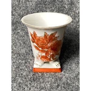 VTG Andrea Sadek Japanese Chinoiserie Small Footed w/ Toes Vase Stamped 6964